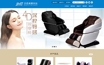 杰西健康科技