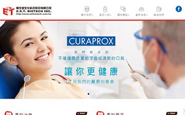 憶生堂生化科技股份有限公司