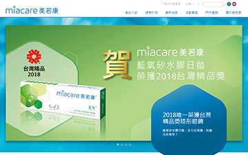 美若康 