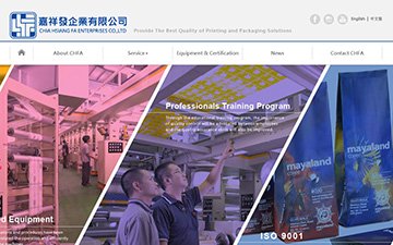 嘉祥發企業有限公司