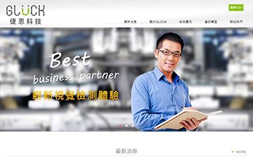 倢恩科技股份有限公司(GLUCK)