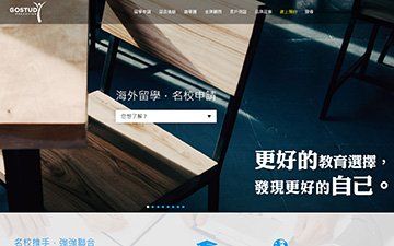 美商世界學人國際文教