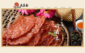 員林大美香食品有限公司