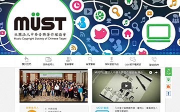 社團法人中華音樂著作權協會 
