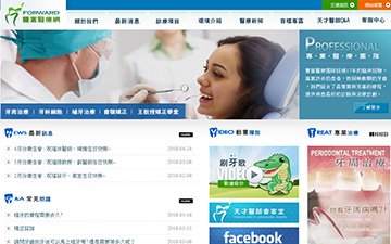 豐富醫療網