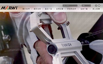 台萬工業股份有限公司
