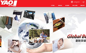 耀億工業股份有限公司