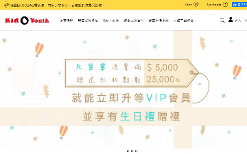 大將作國際股份有限公司