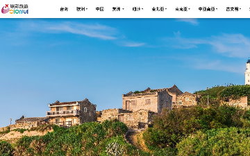 綜彩旅行社有限公司