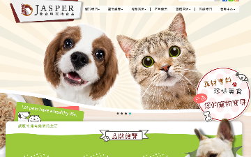 JASPER珍食堡