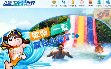 小墾丁
