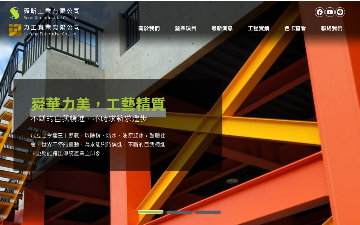 舜昕工業有限公司