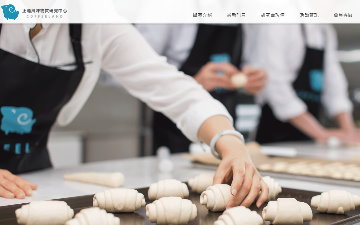 正瀚風味物質研究中心