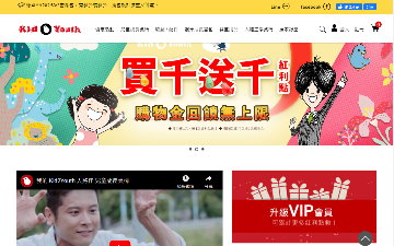  大將作國際股份有限公司
