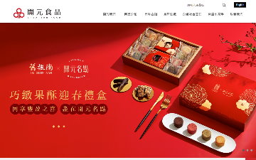 開元食品