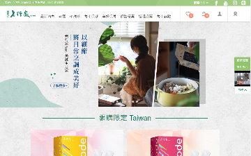 老行家