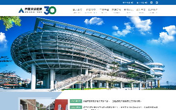 鼎泰營造股份有限公司