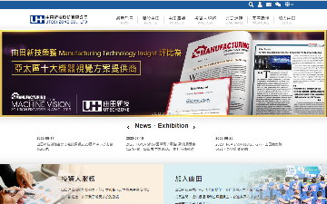 由田新技股份有限公司