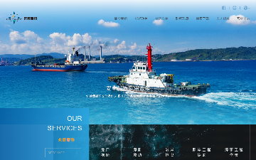 永康船舶股份有限公司