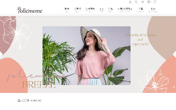 裘倪米米時尚服飾店