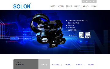 洋健企業股份有限公司