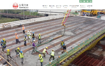 台灣陶粒股份有限公司