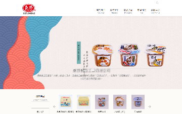 東榮食品工業有限公司
