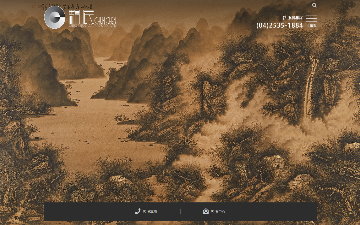駿辰精密有限公司