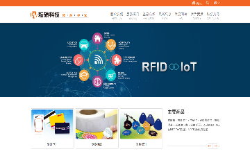 耘碩科技有限公司
