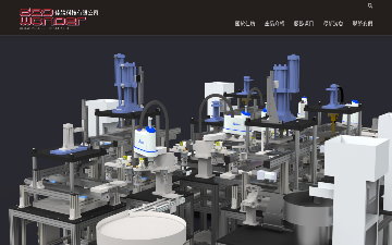 佳靖科技有限公司