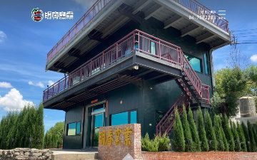 明春窯業股份有限公司